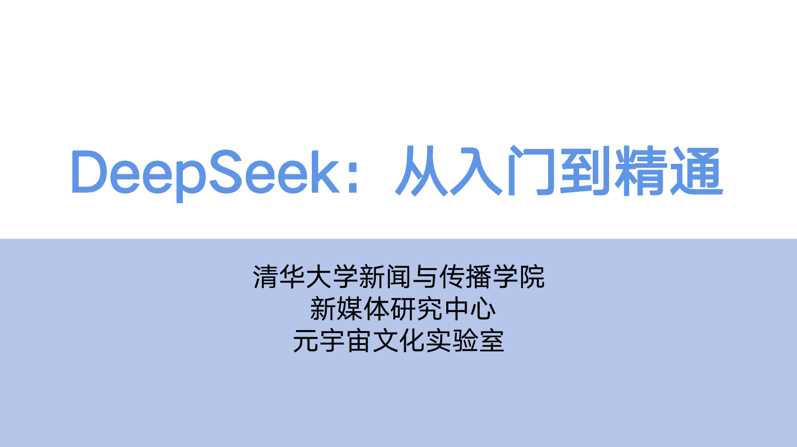 屏幕截图 2025-02-15 115533